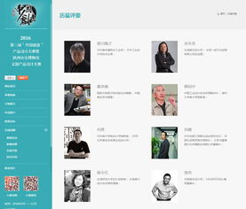 西安硅峰網(wǎng)絡(luò) 引領(lǐng)企業(yè)信息化建設(shè)的專業(yè)力量