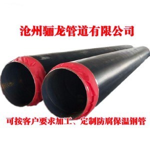 攜手共贏，共創(chuàng)未來——聚氨酯保溫鋼管專業(yè)服務(wù)，期待您的聯(lián)系