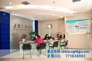 供應重慶沙坪壩會計學習 仁和會計_建筑建材_世界工廠網中國產品信息庫