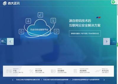 最新數(shù)據(jù):吉林轄區(qū)A股上市公司41家,新三板掛牌公司74家(截至10月末)