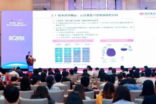 數字化經濟創新發展高峰論壇 大咖齊聚共商數字灣區發展之道